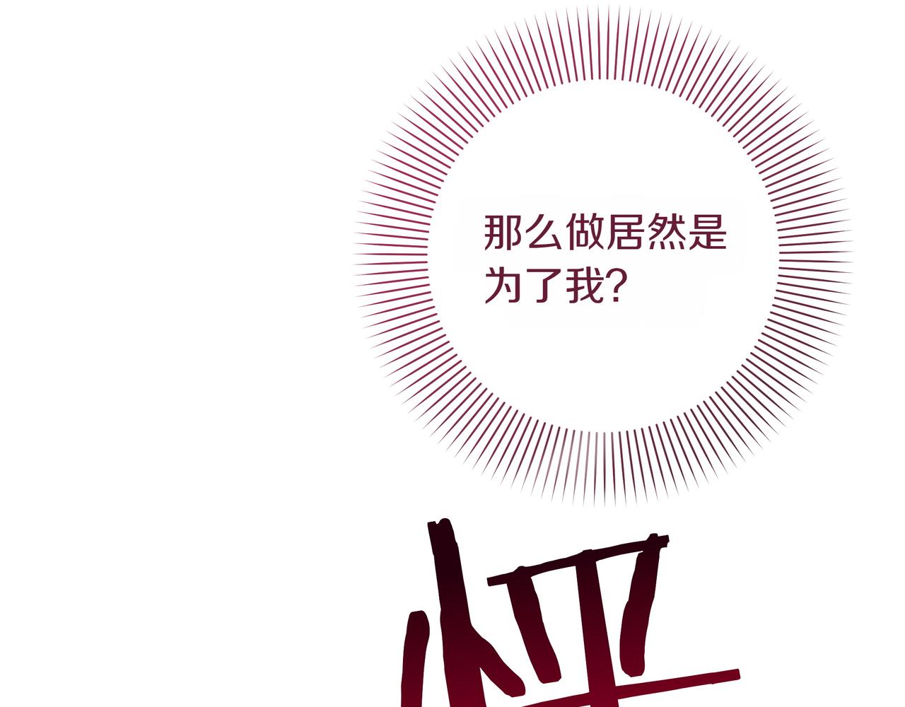 第36话 深夜来访13