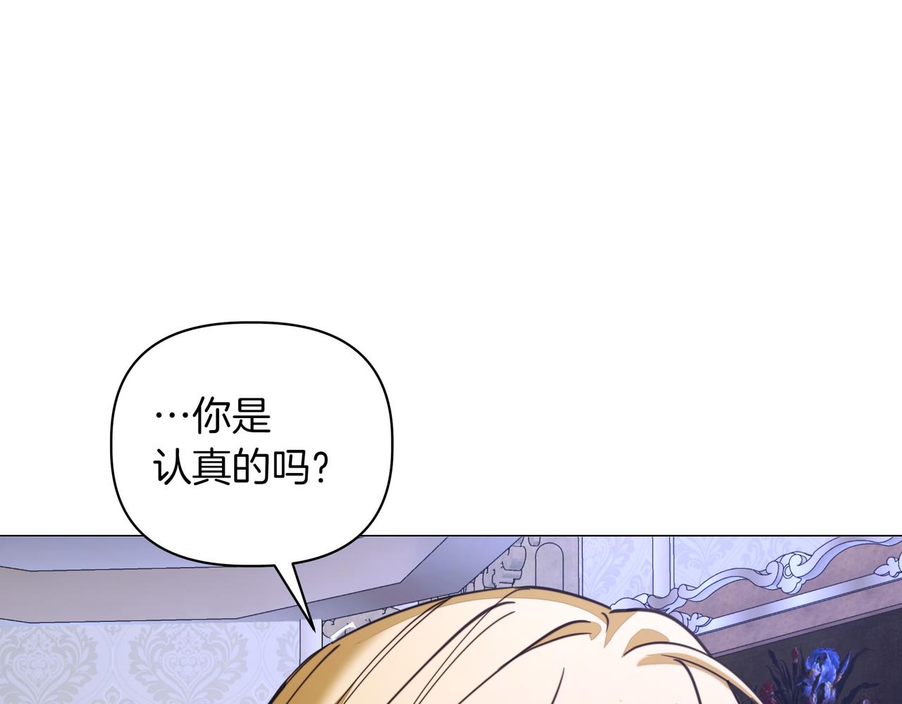 第36话 深夜来访130