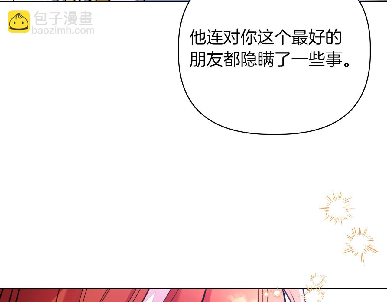 第36话 深夜来访132
