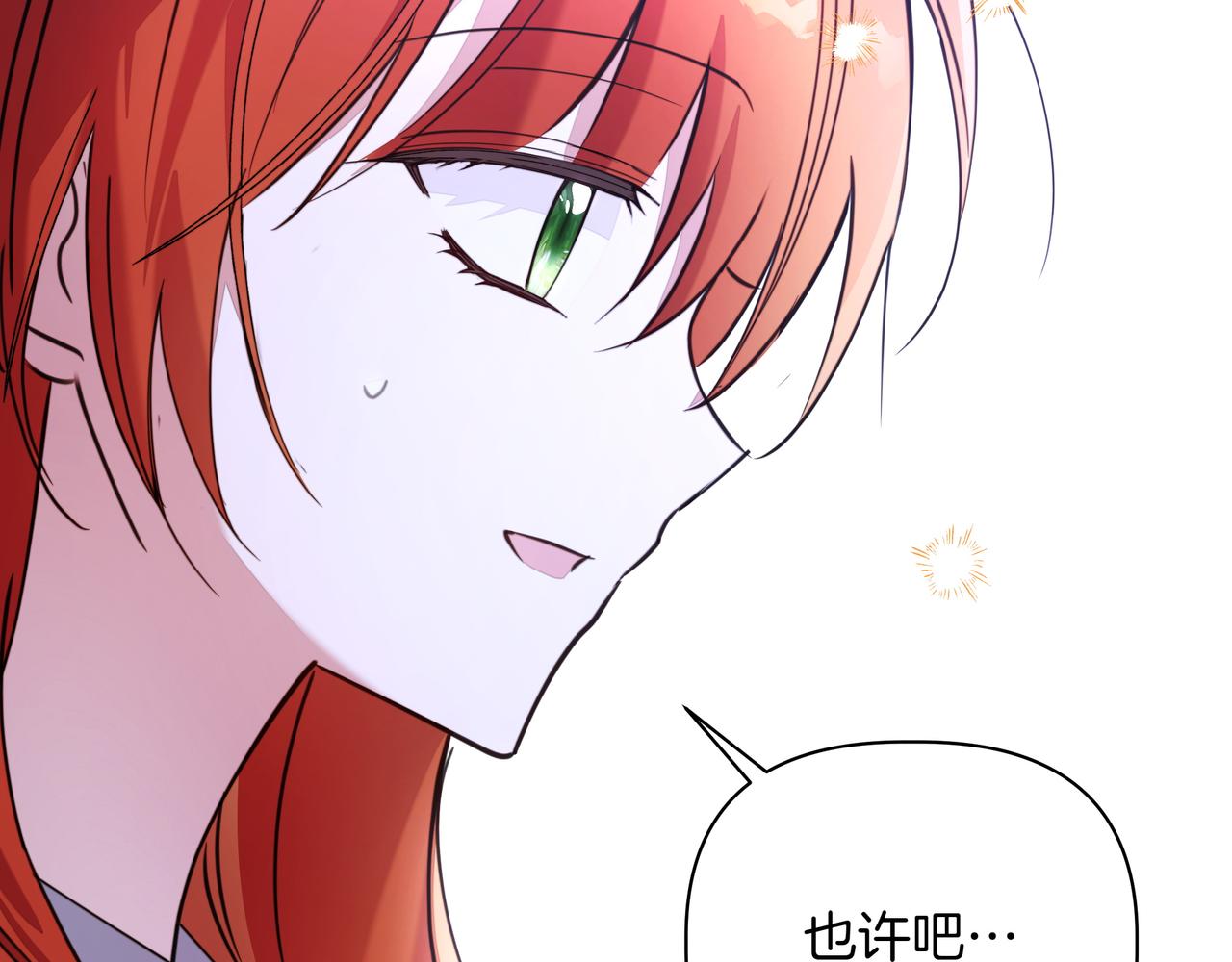 第36话 深夜来访133
