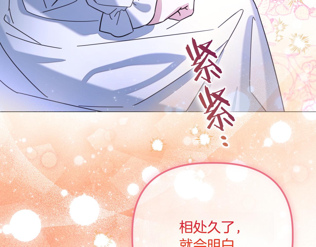 第36话 深夜来访136