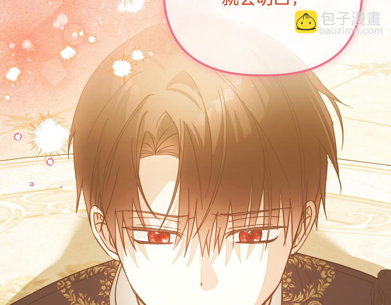 第36话 深夜来访137
