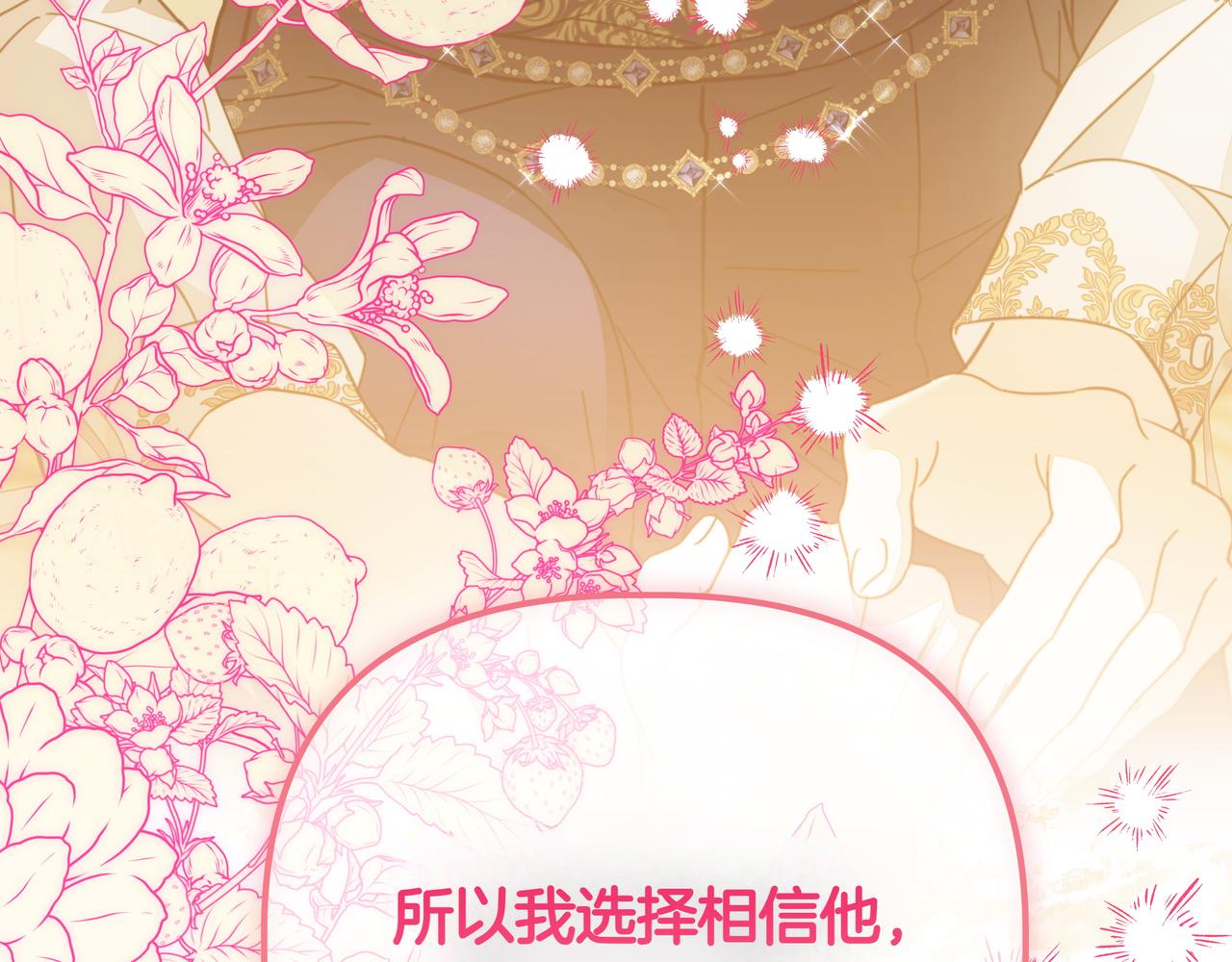 第36话 深夜来访139