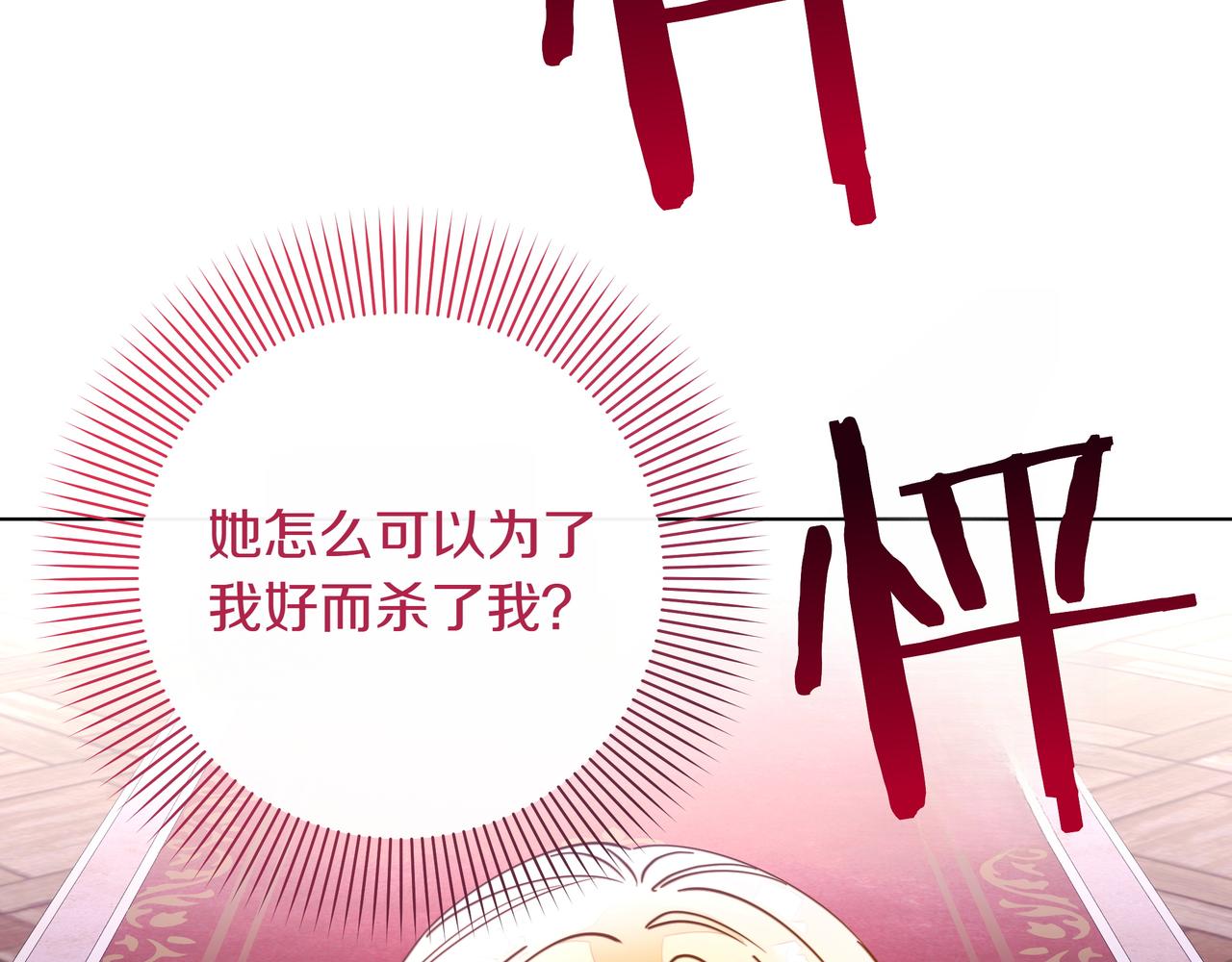 第36话 深夜来访14
