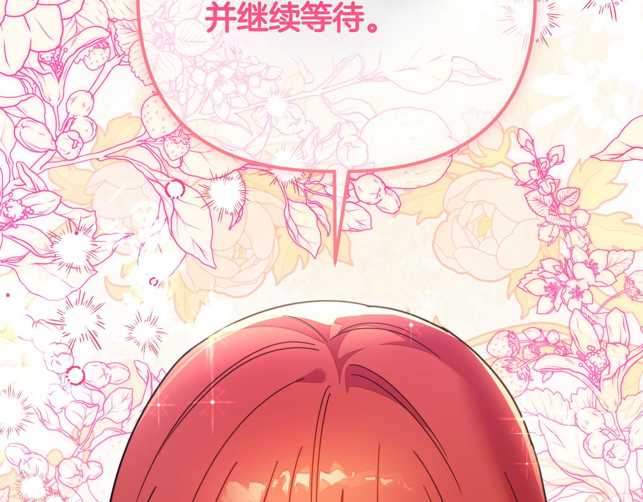 第36话 深夜来访140