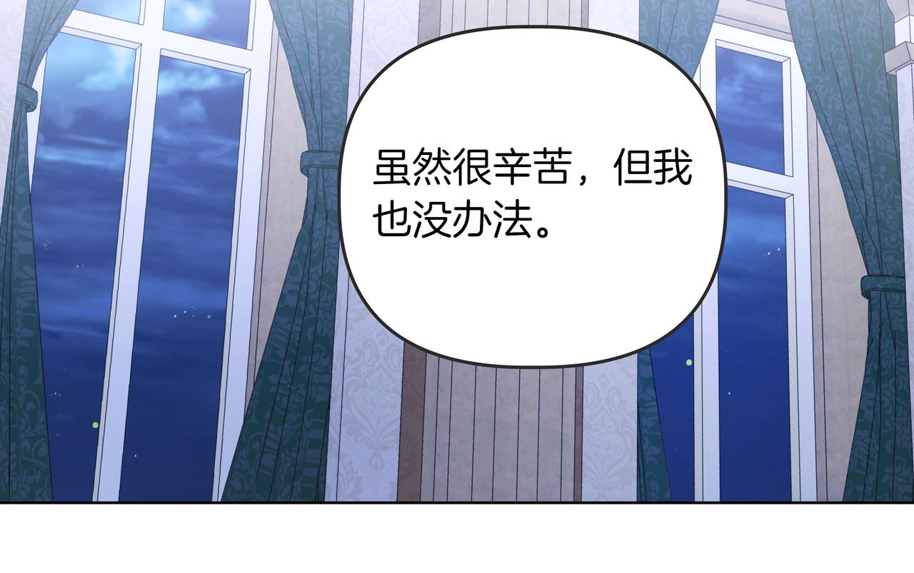 第36话 深夜来访146