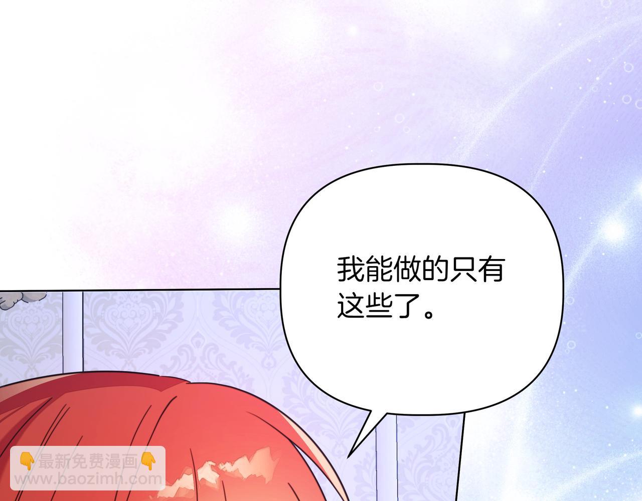 第36话 深夜来访151