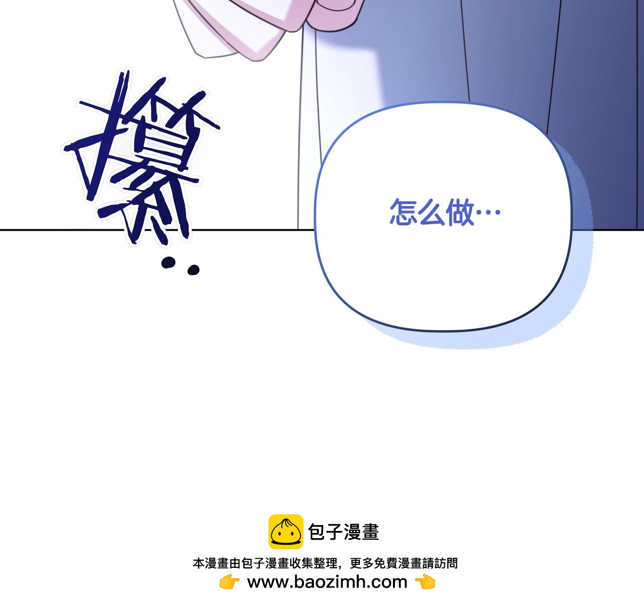 第36话 深夜来访161