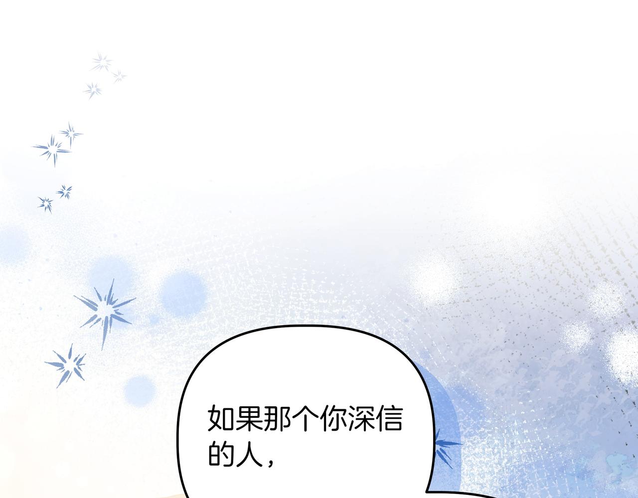 第36话 深夜来访168