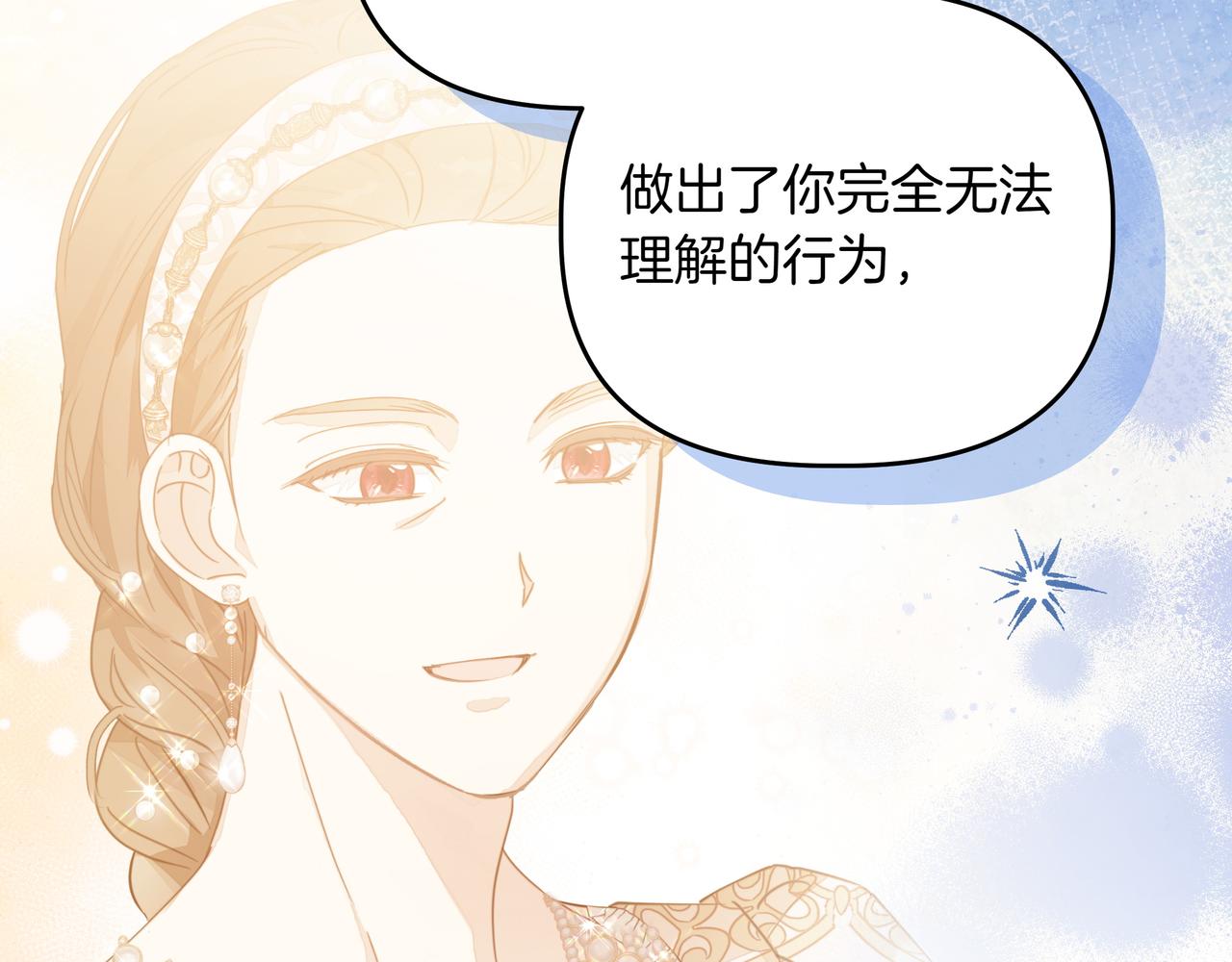 第36话 深夜来访169