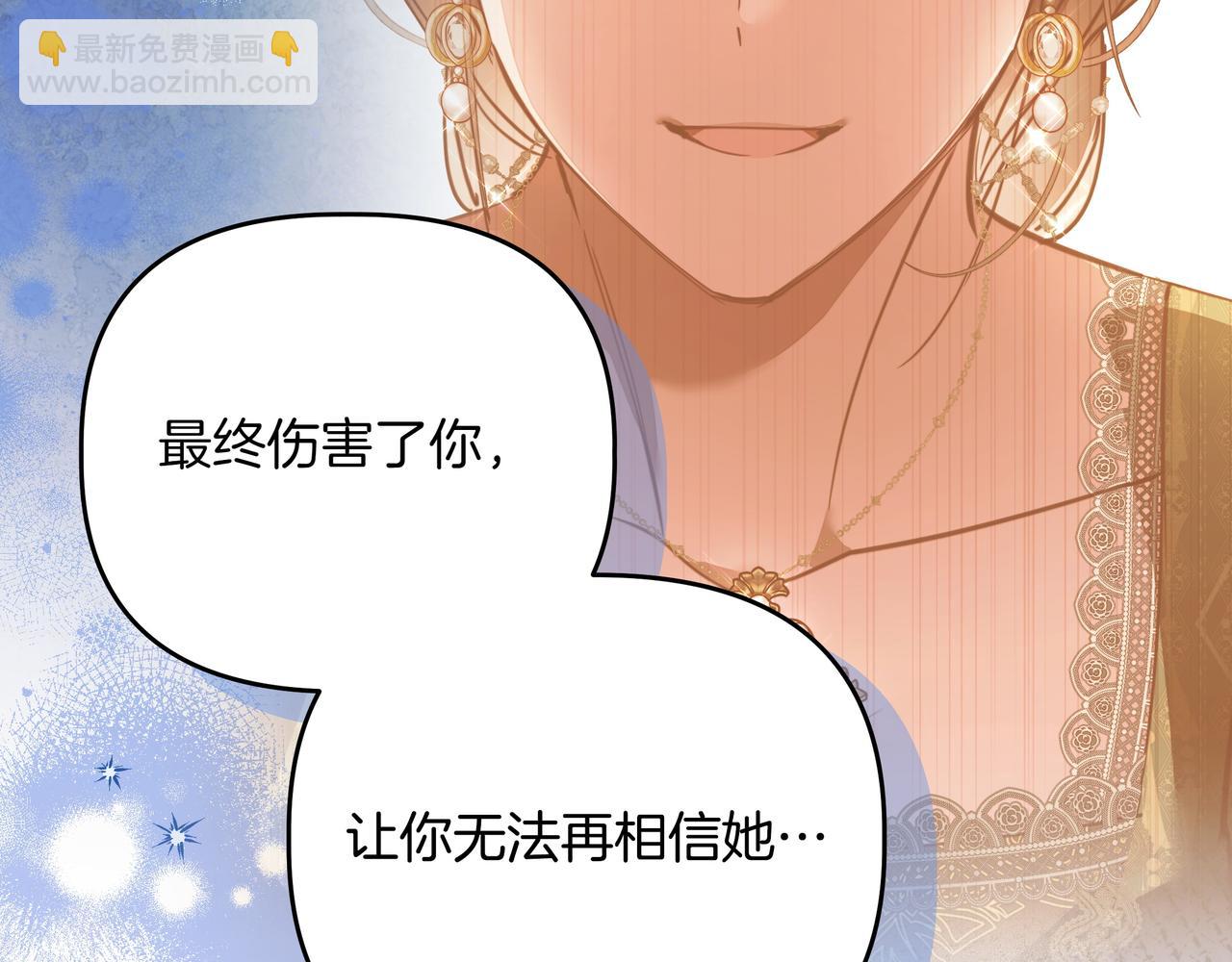 第36话 深夜来访171