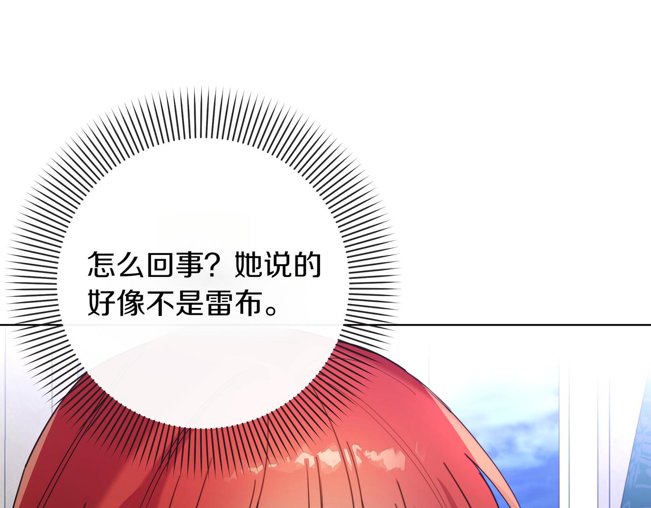 第36话 深夜来访176