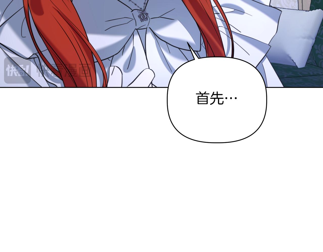 第36话 深夜来访178