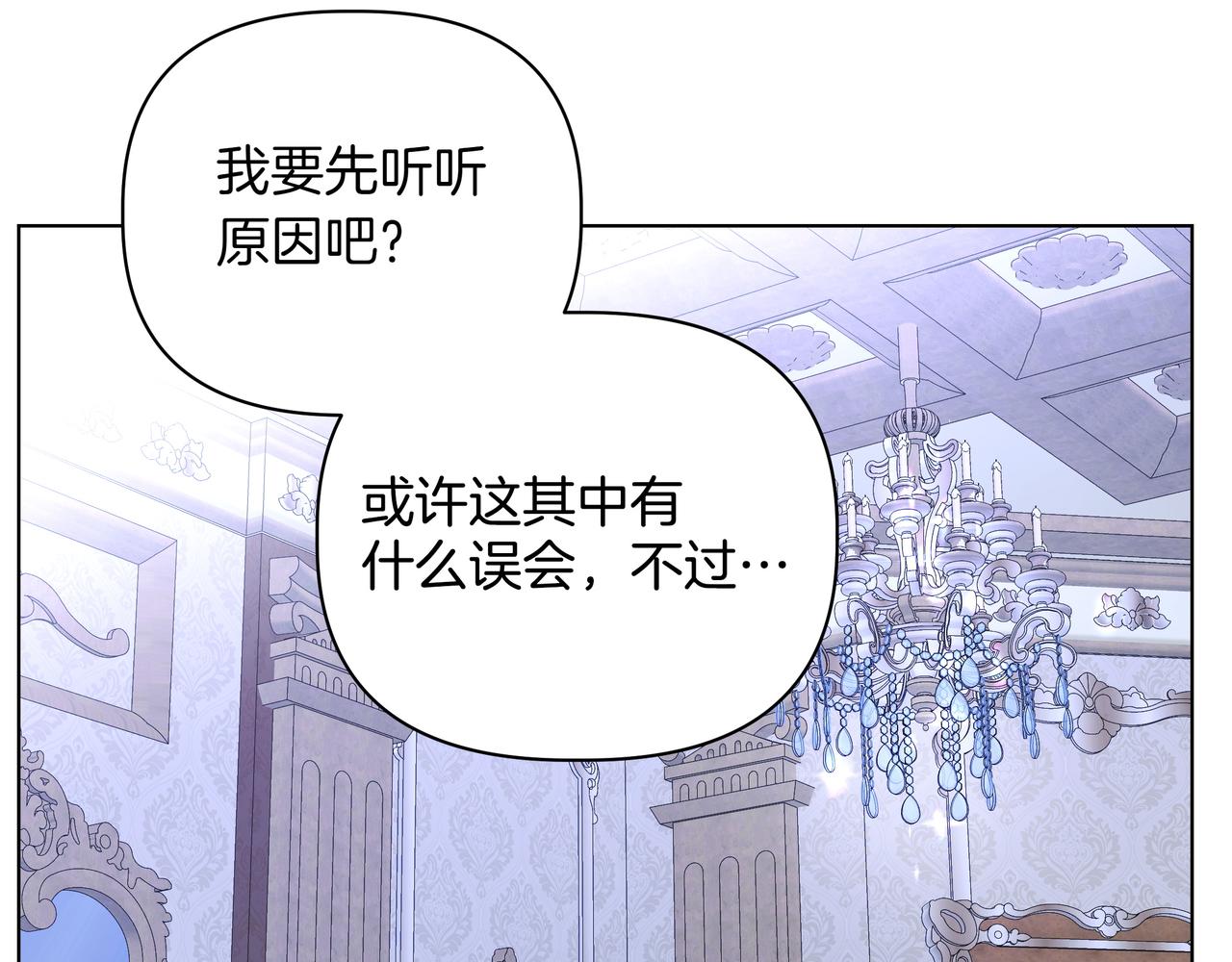 第36话 深夜来访179