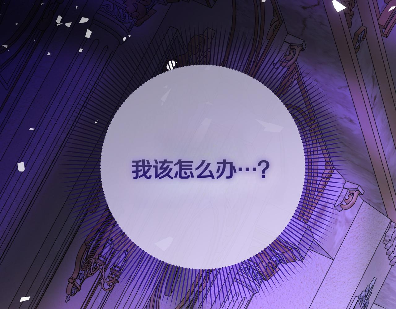 第36话 深夜来访18