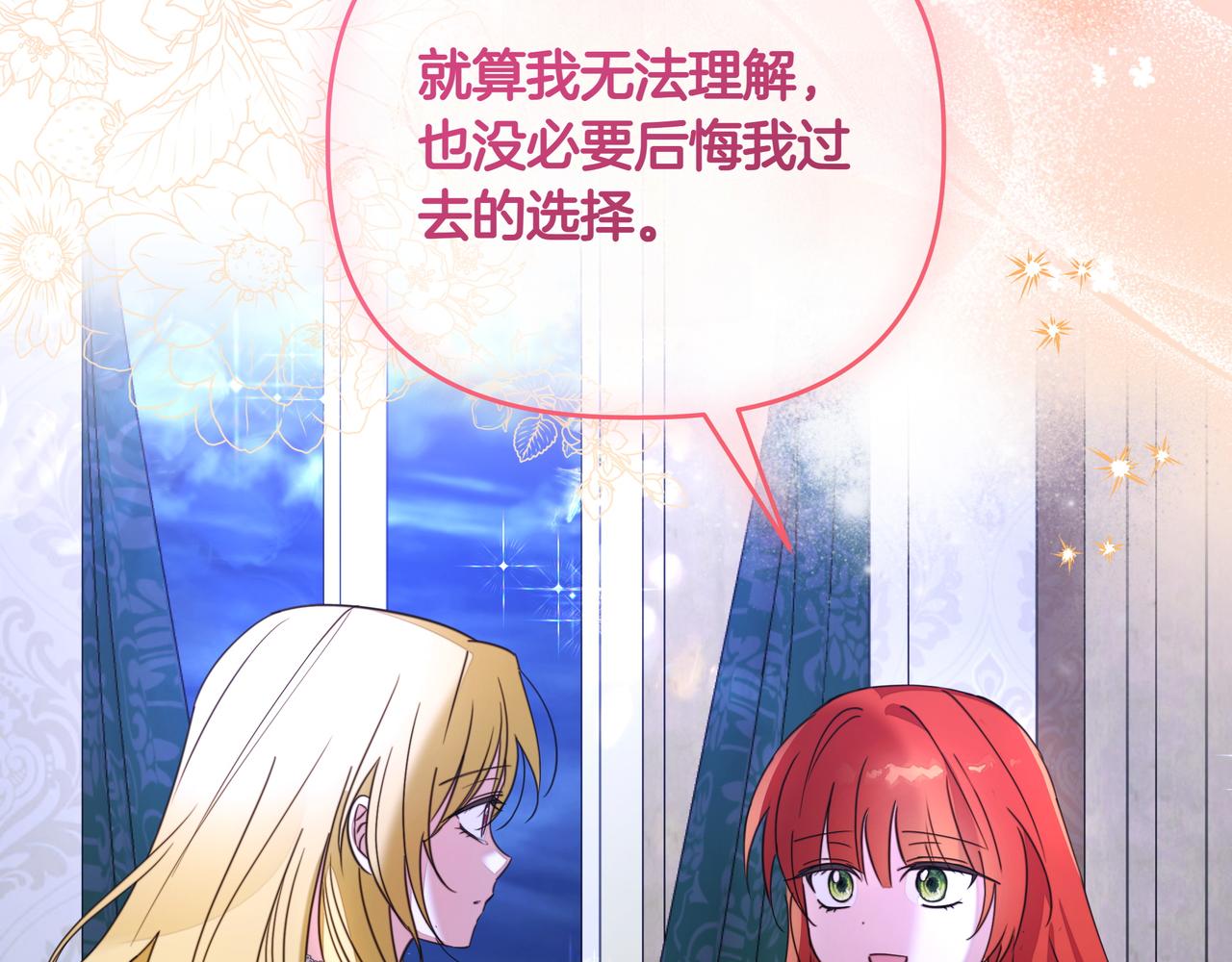 第36话 深夜来访181