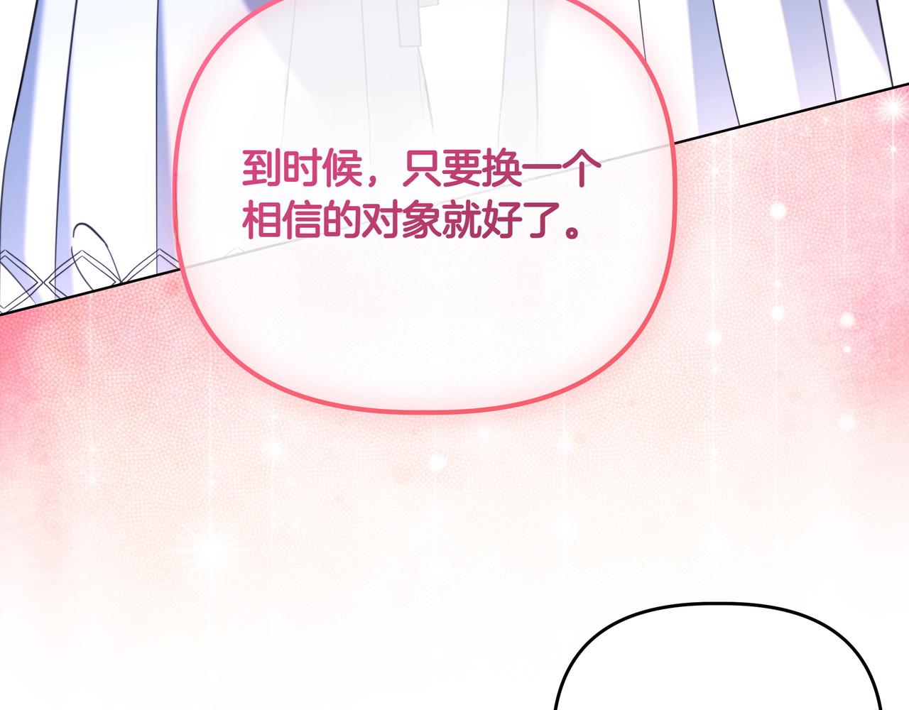 第36话 深夜来访183