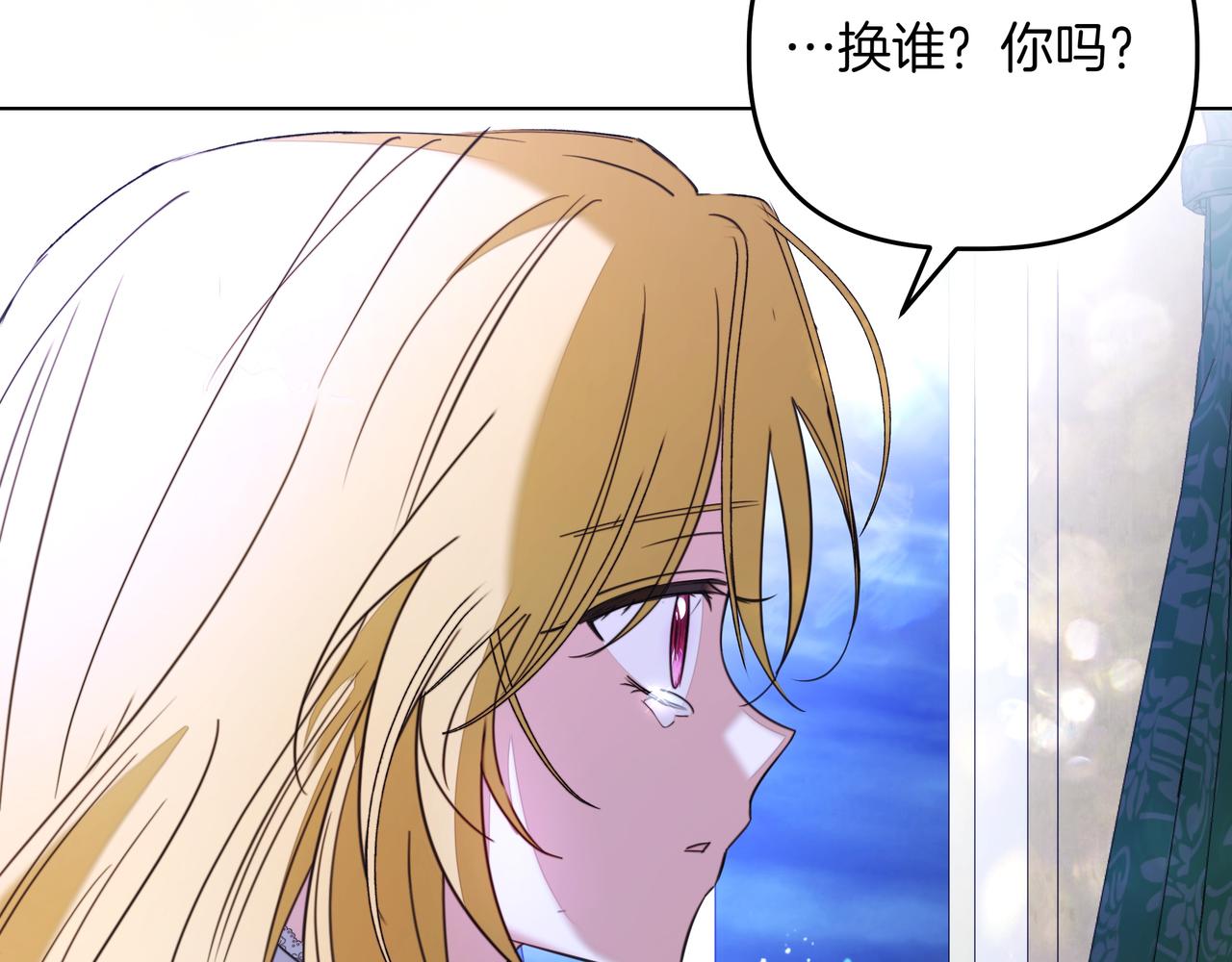 第36话 深夜来访184