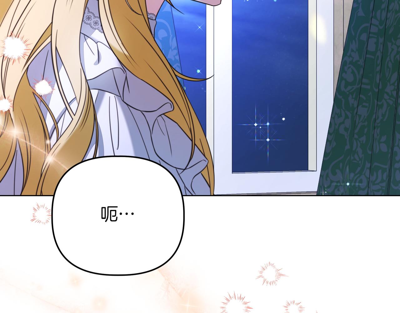 第36话 深夜来访185