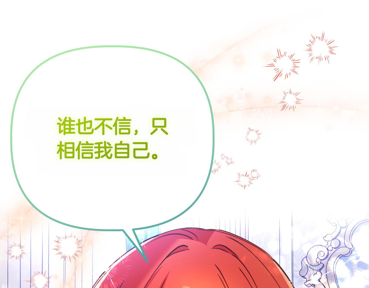 第36话 深夜来访187