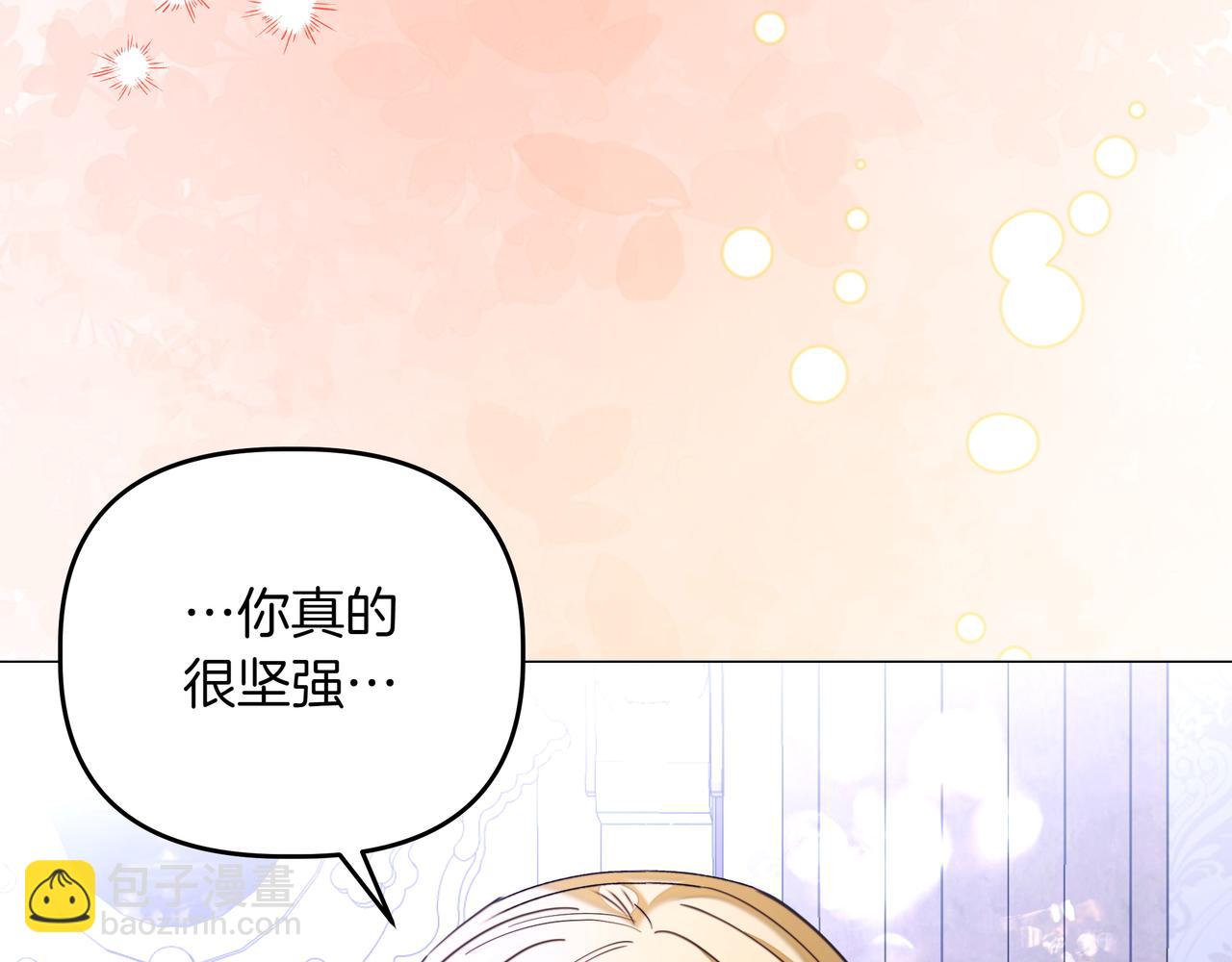 第36话 深夜来访190