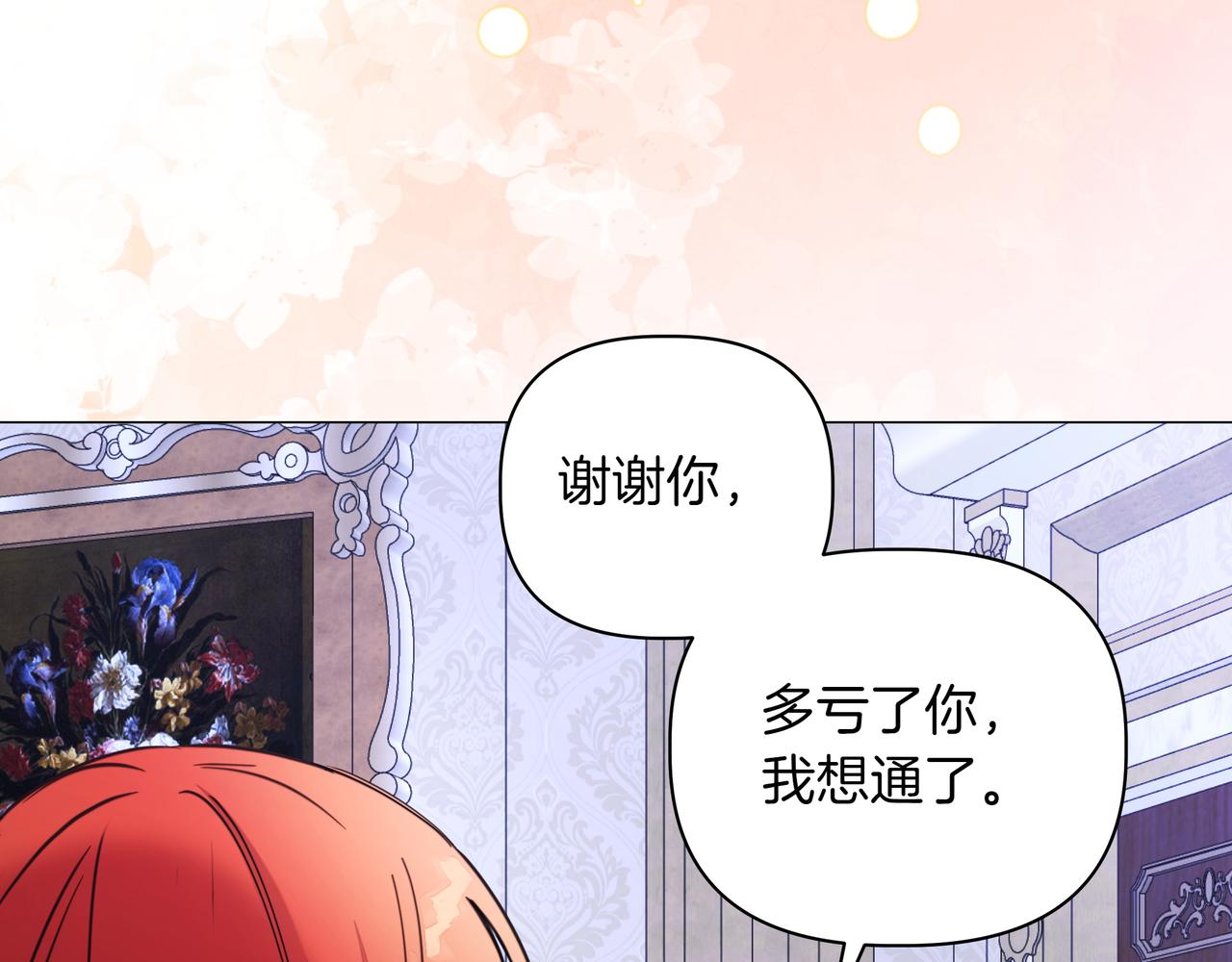 第36话 深夜来访193