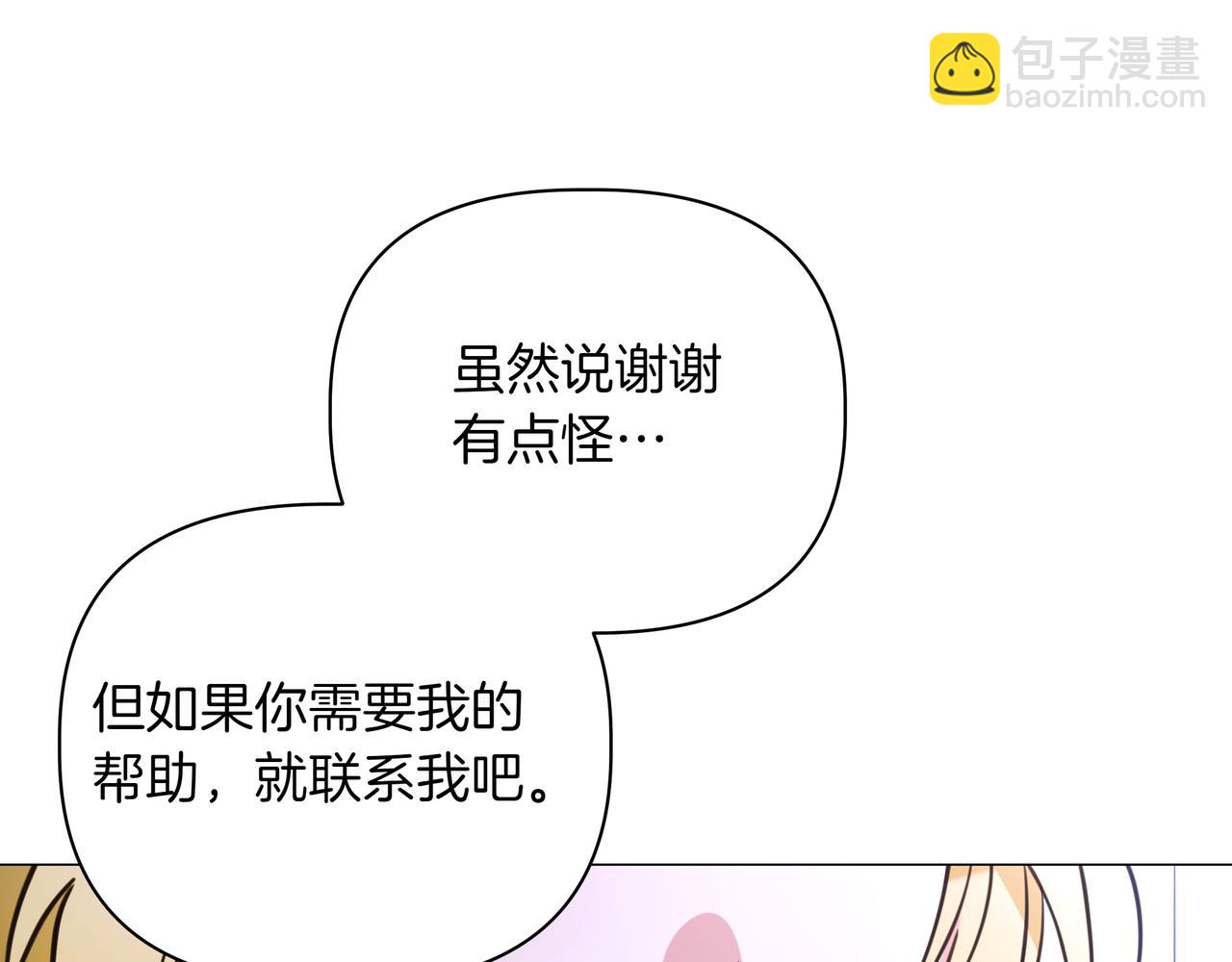 第36话 深夜来访196