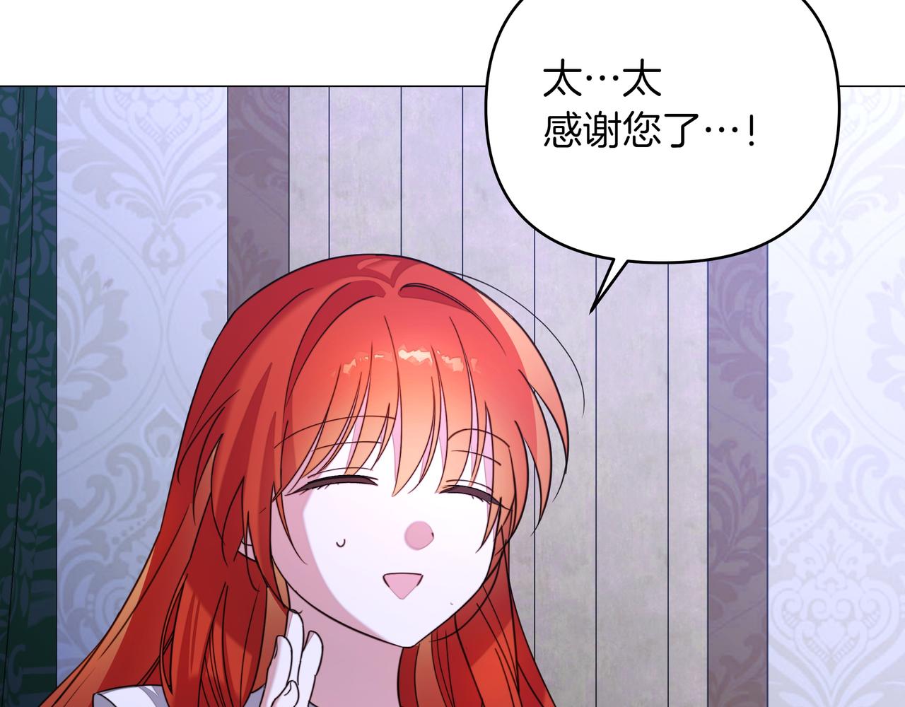 第36话 深夜来访203