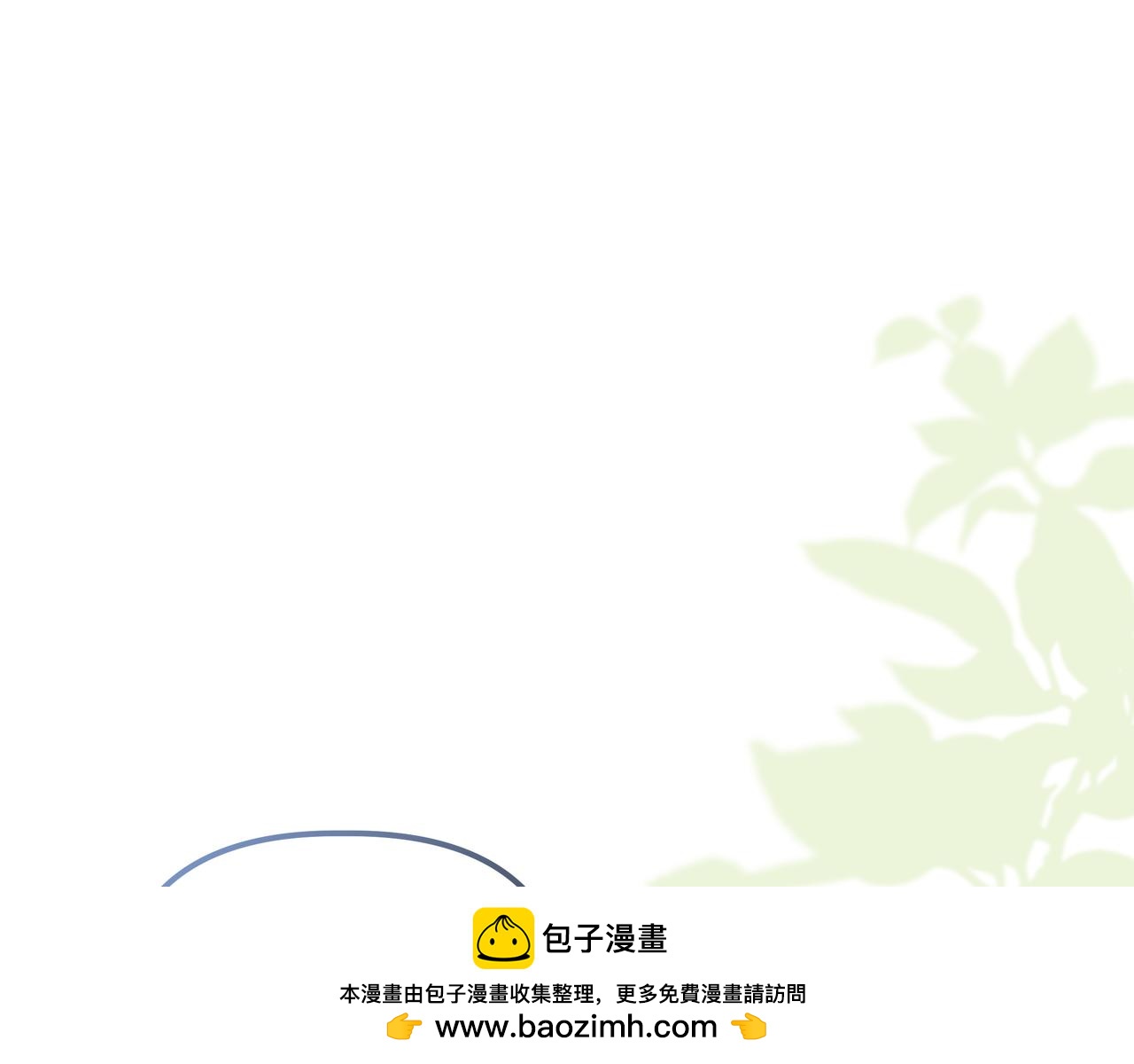 第36话 深夜来访207