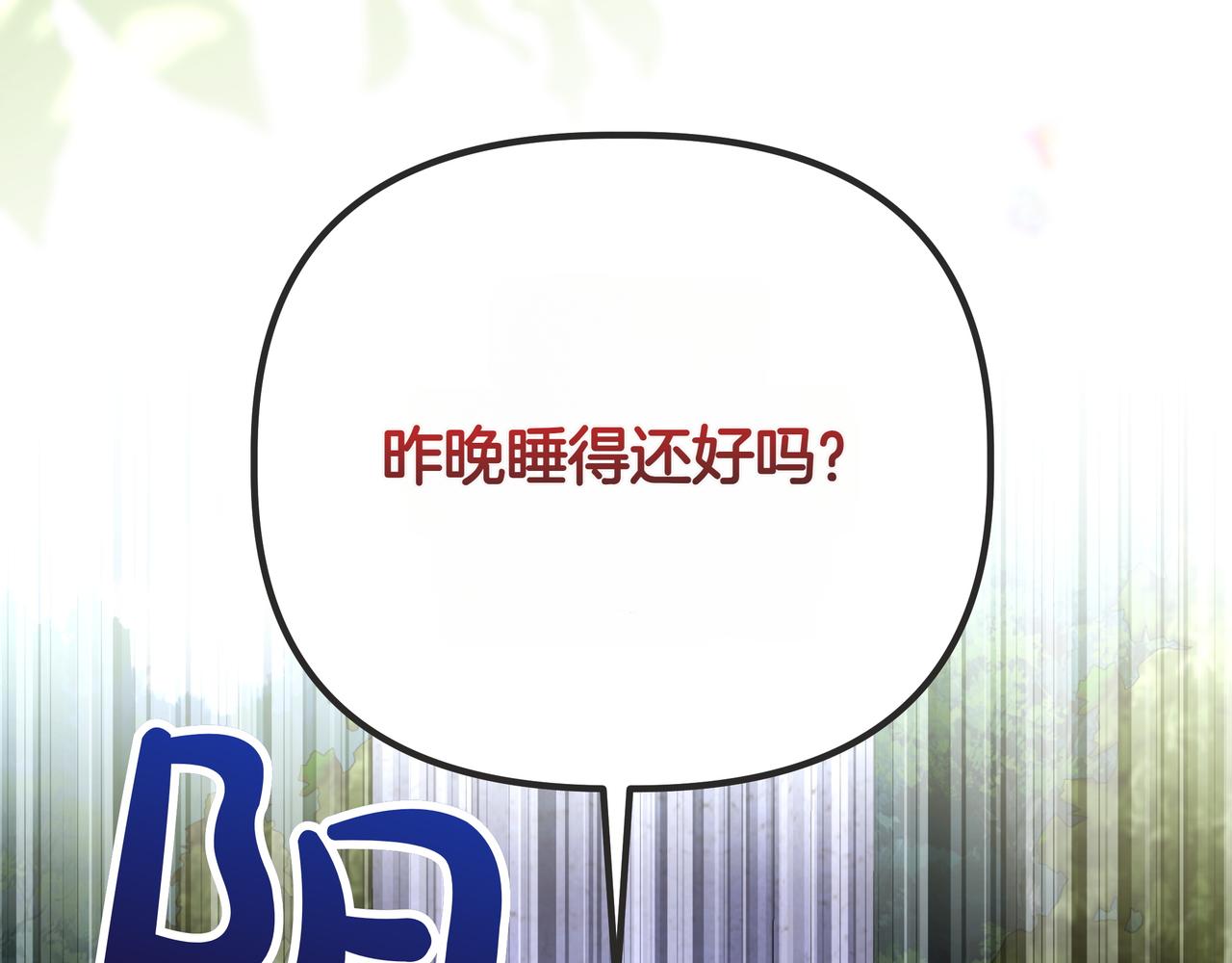 第36话 深夜来访210