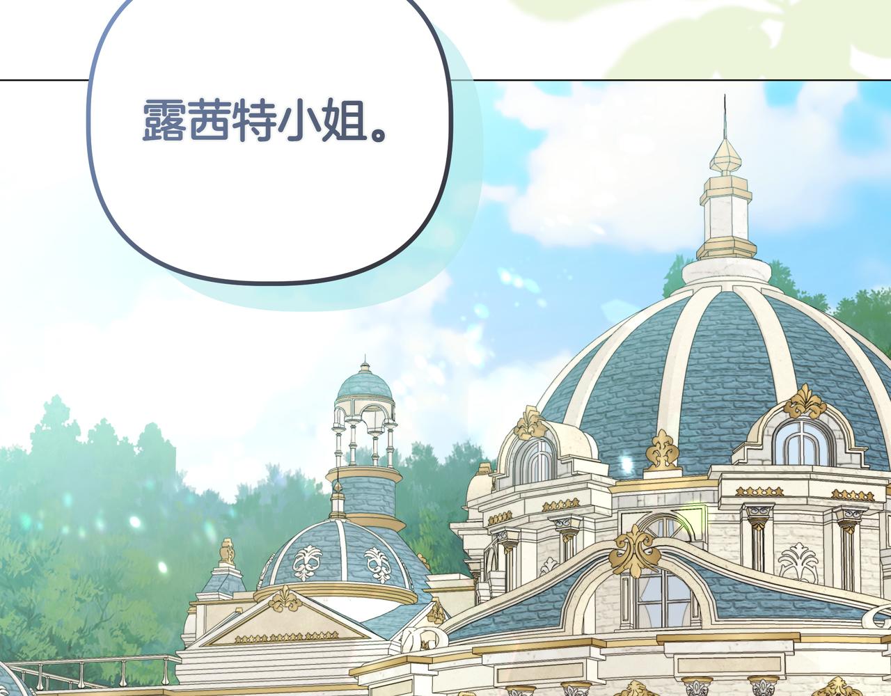 第36话 深夜来访212