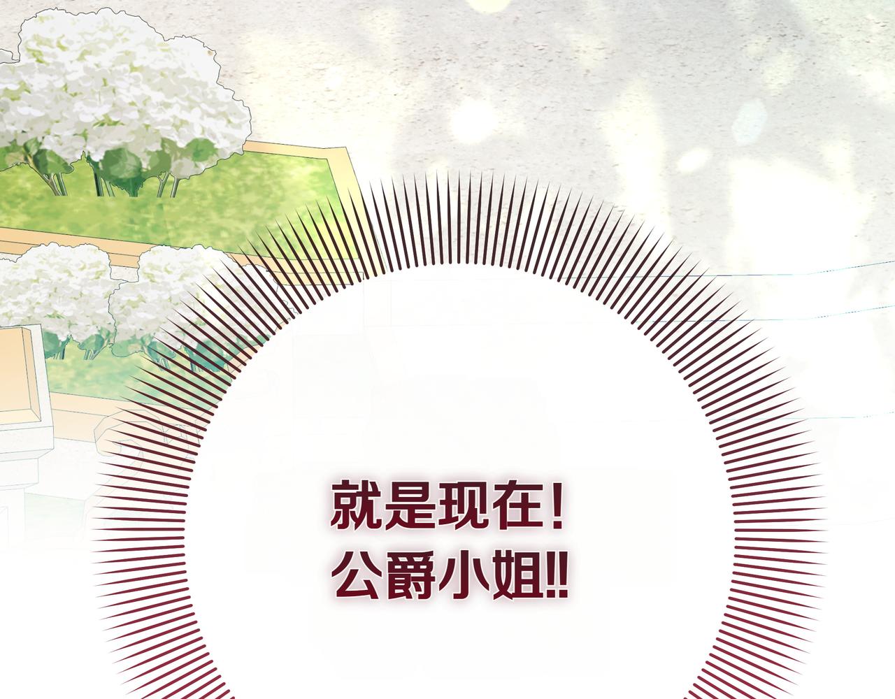 第36话 深夜来访220