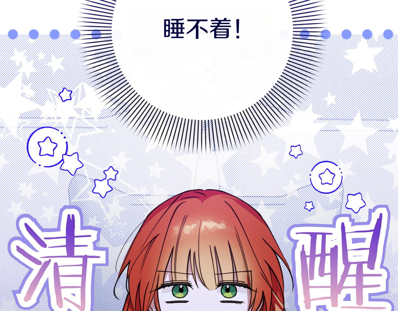 第36话 深夜来访28