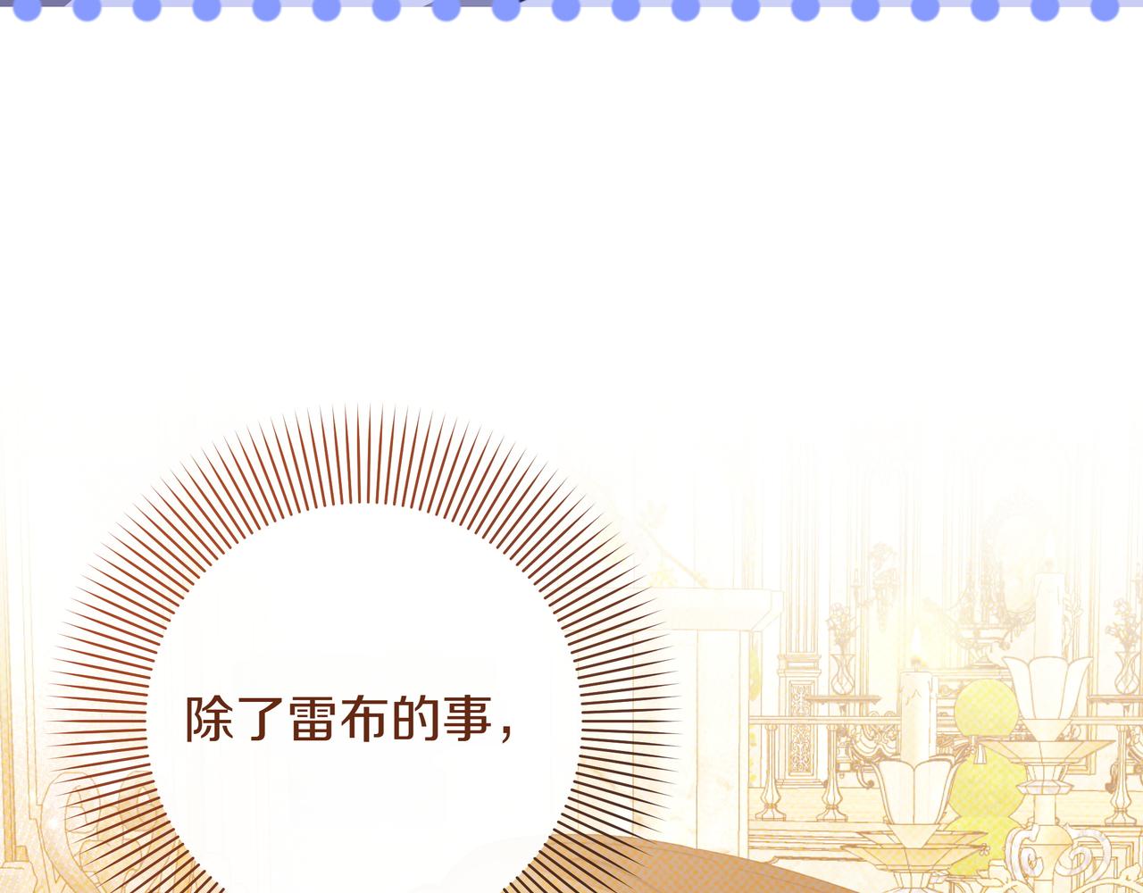 第36话 深夜来访30