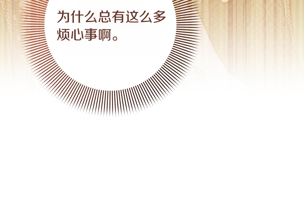 第36话 深夜来访35