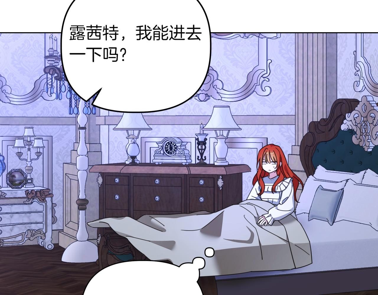 第36话 深夜来访38