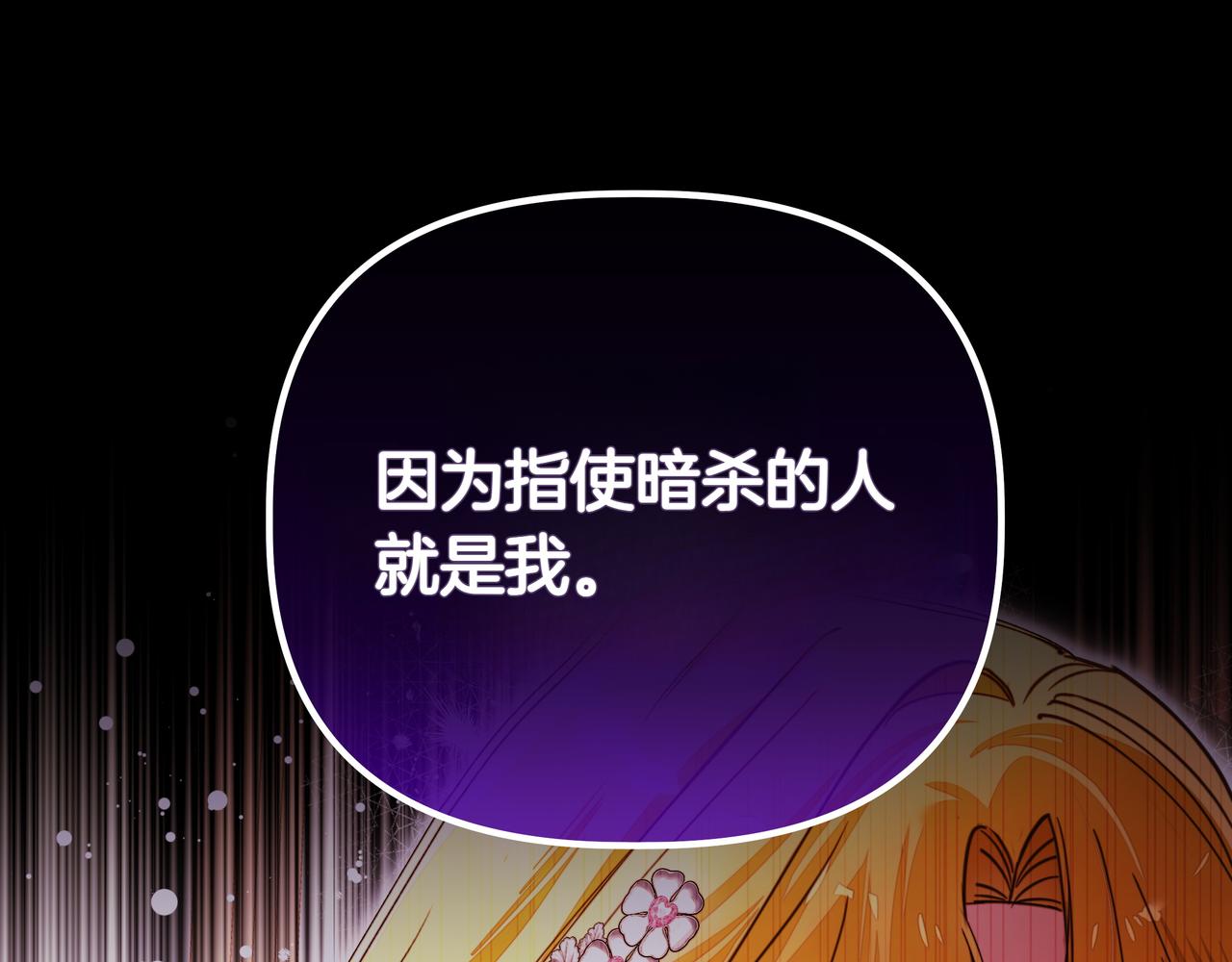 第36话 深夜来访4