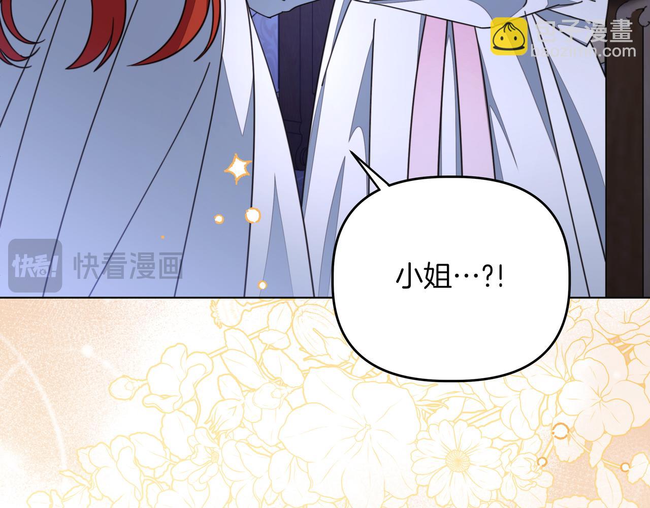第36话 深夜来访44