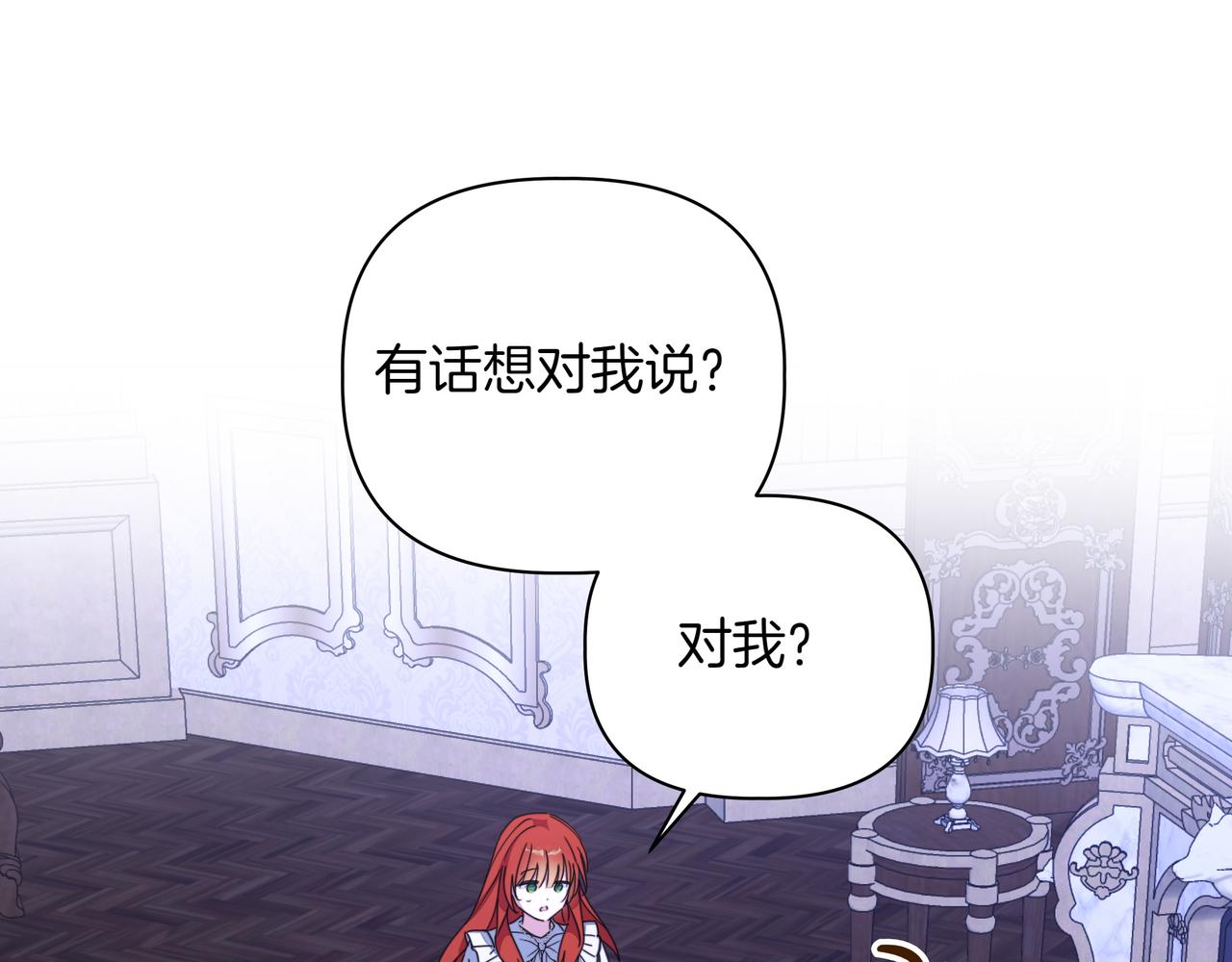 第36话 深夜来访48