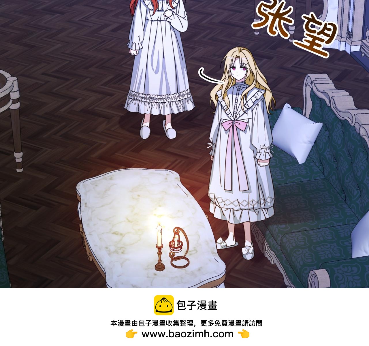 第36话 深夜来访49