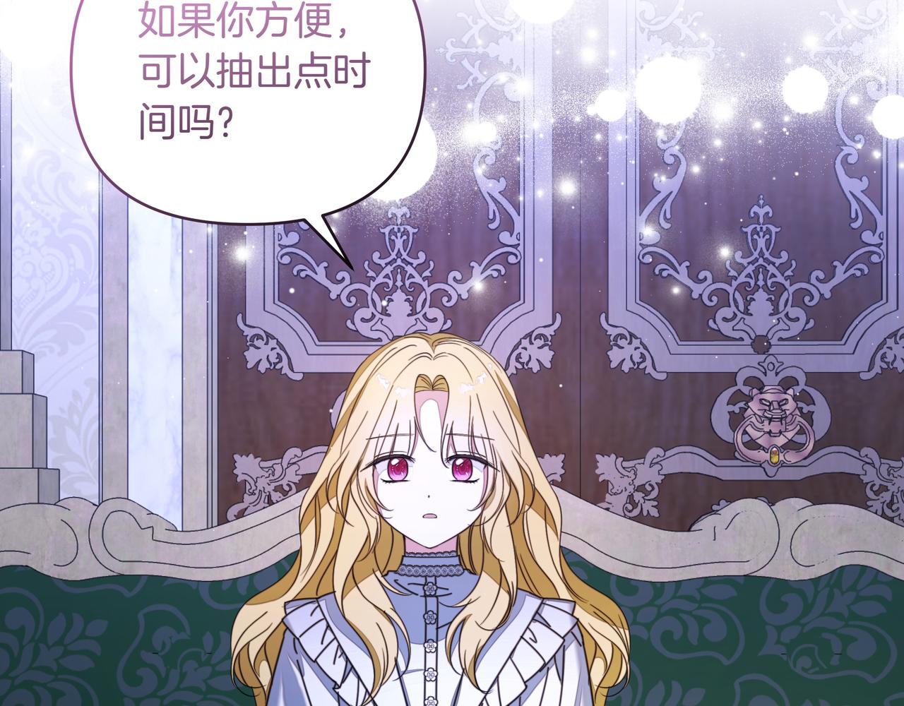 第36话 深夜来访57