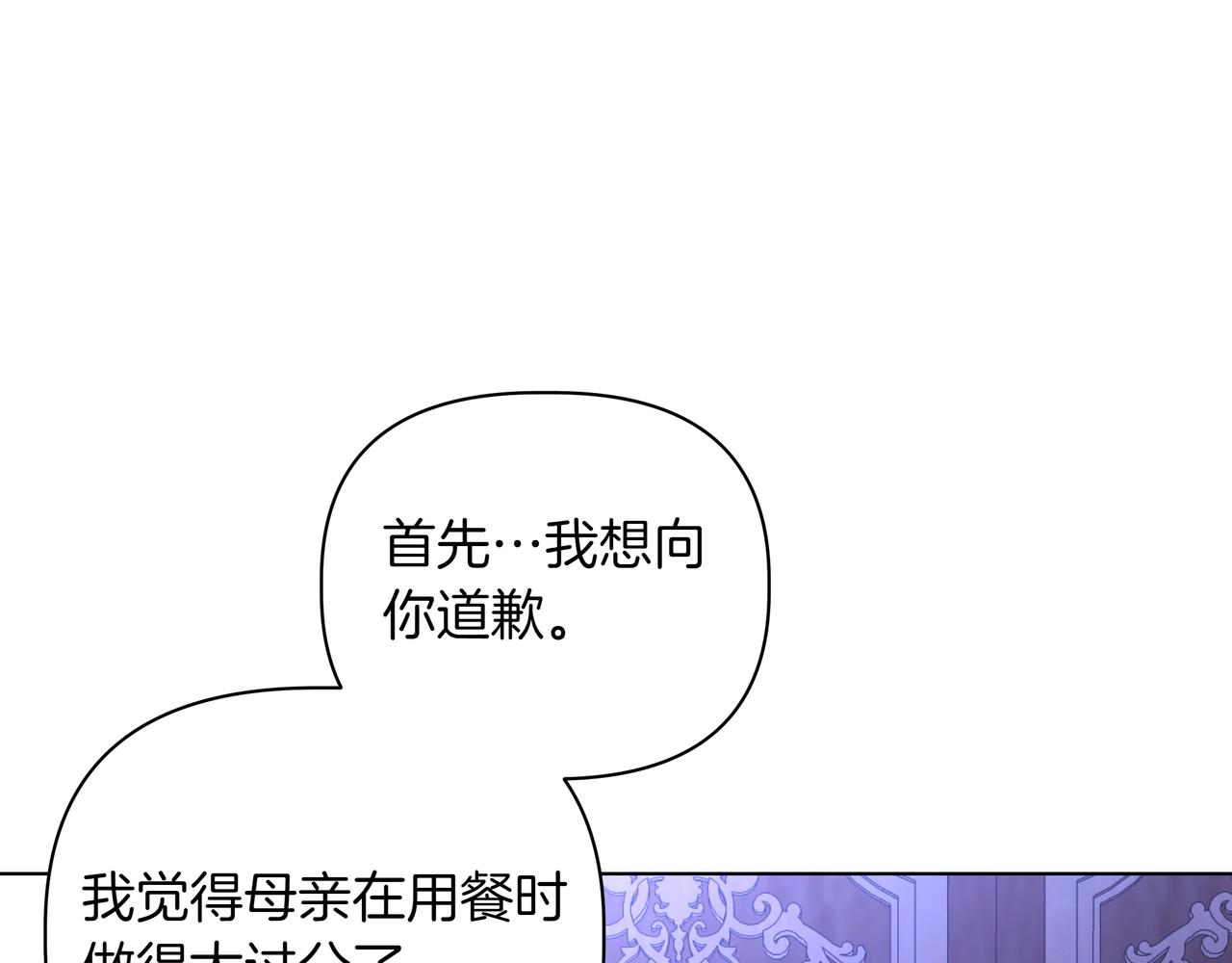 第36话 深夜来访60