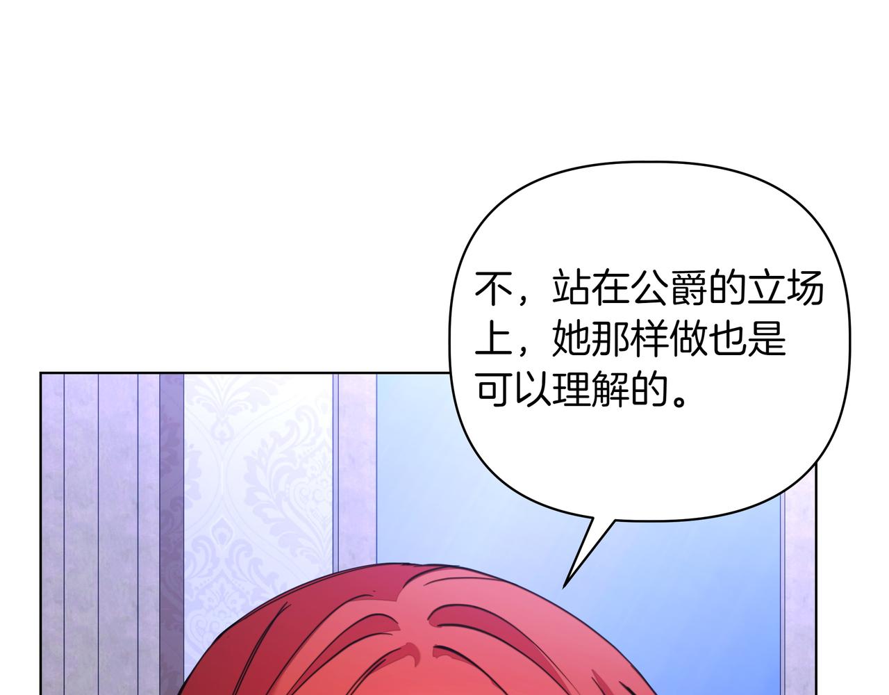 第36话 深夜来访63