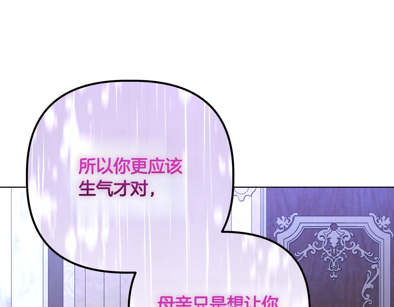 第36话 深夜来访70