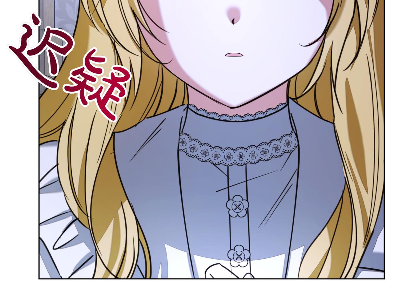 第36话 深夜来访74