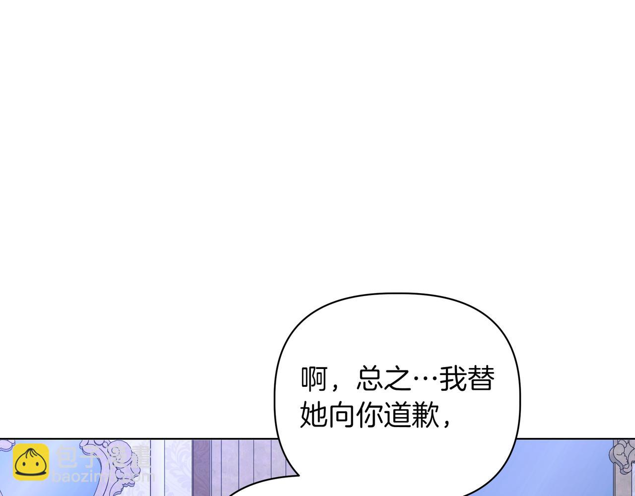 第36话 深夜来访75