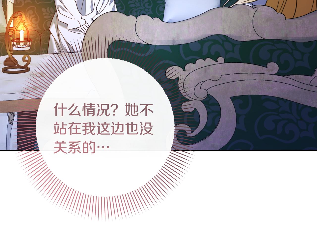 第36话 深夜来访77