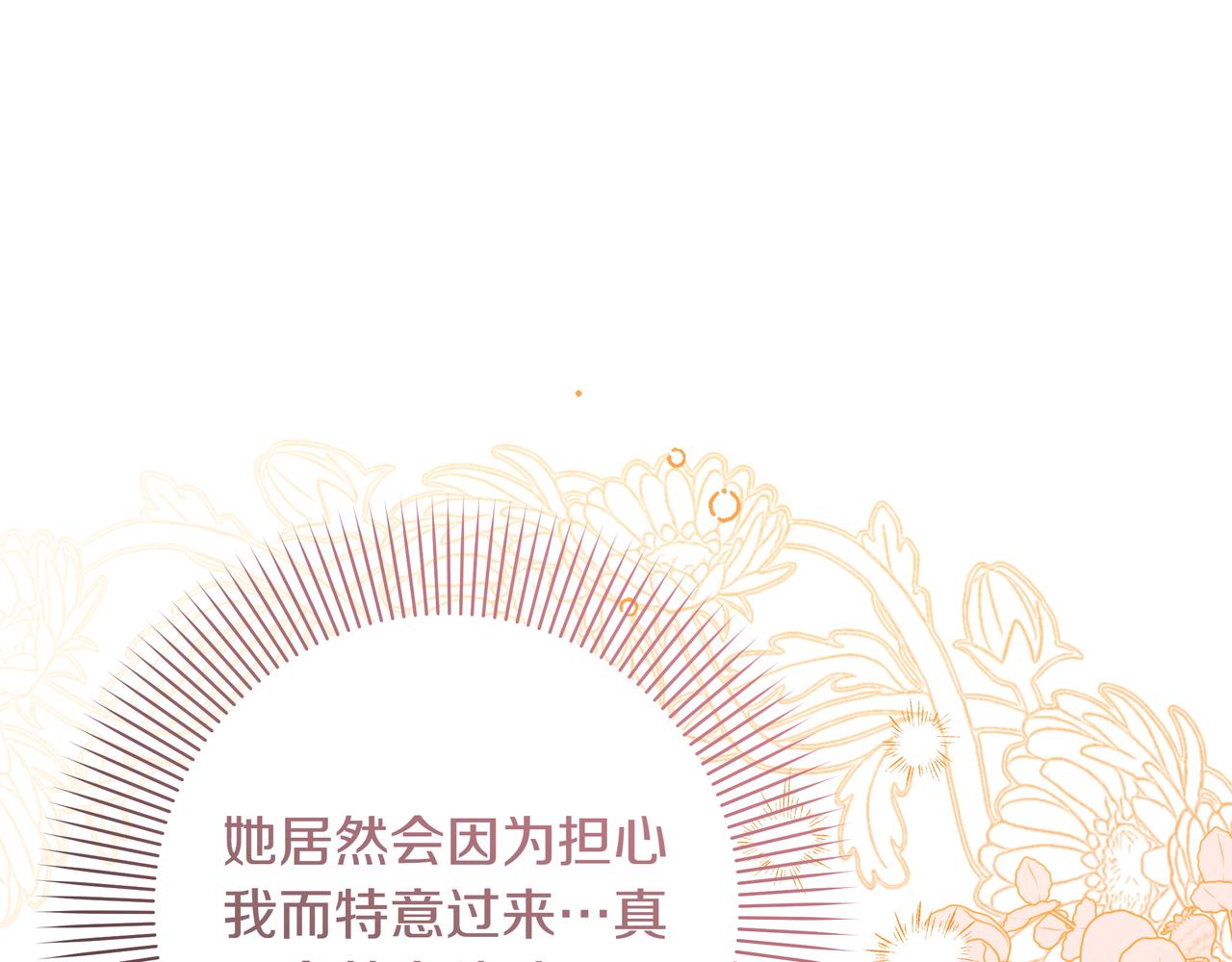 第36话 深夜来访78