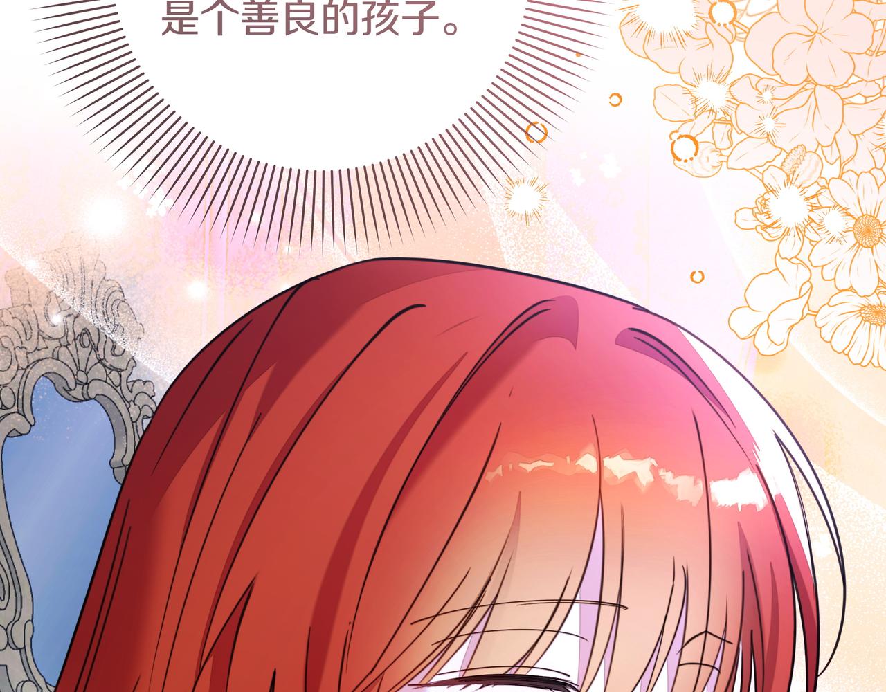 第36话 深夜来访79
