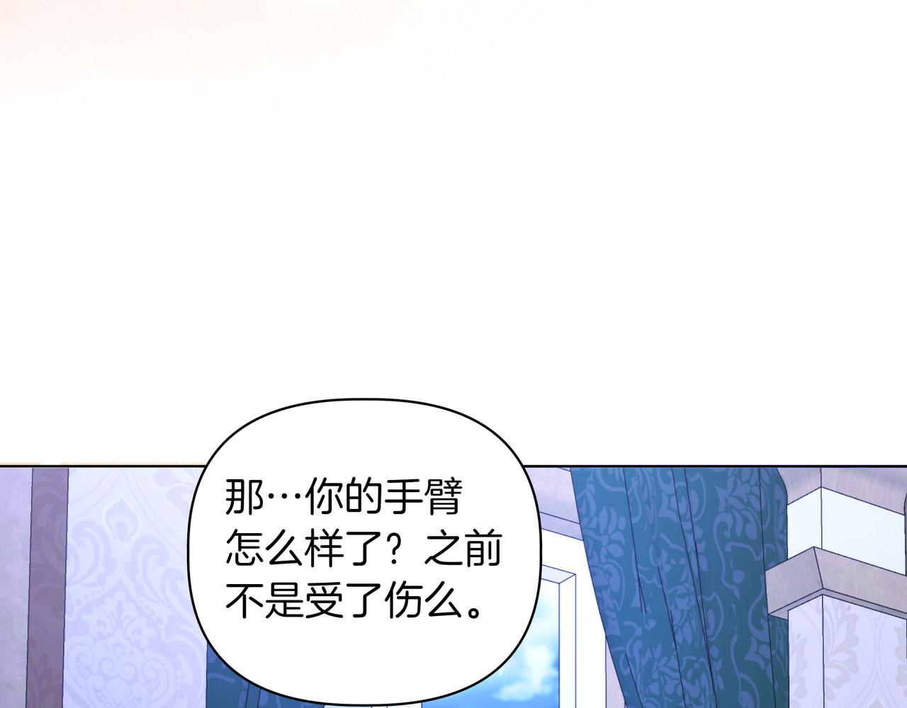 第36话 深夜来访84